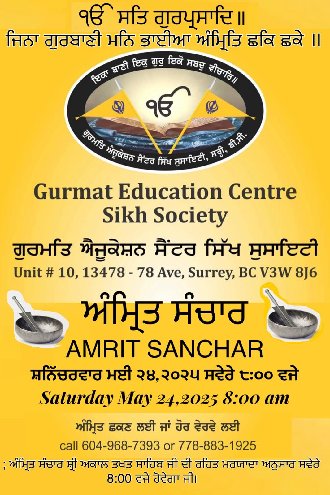 24 May 2025